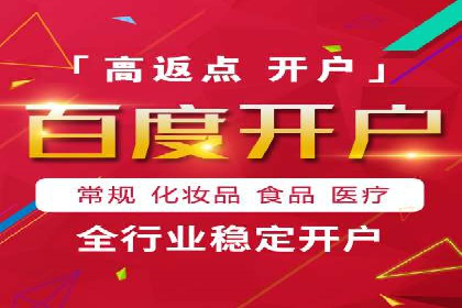 如何在SEM推广中有效运用竞价代运营的策略与技巧